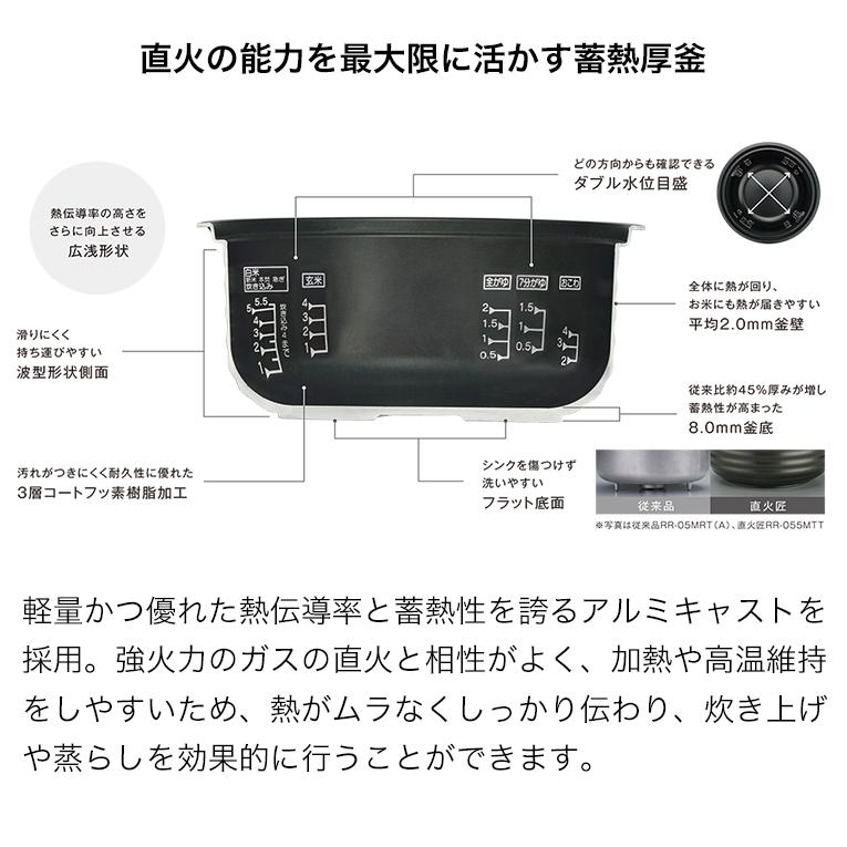直火匠 リンナイ ガス炊飯器 5合 直火匠&ガスコード2.0mセット 直火匠 リンナイ ガス炊飯器 5合 直火匠&ガスコード2.0mセット