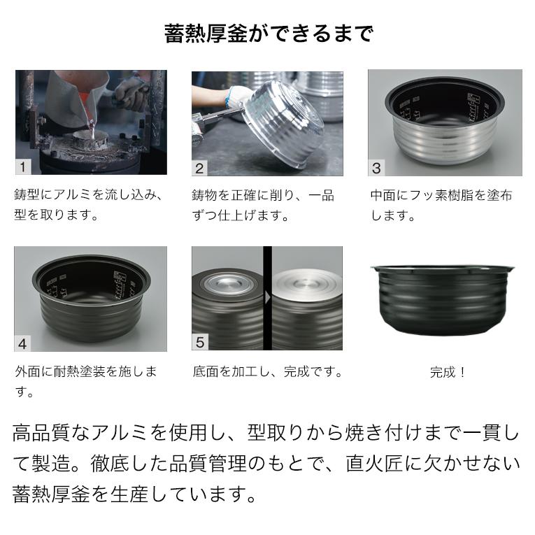 直火匠 リンナイ ガス炊飯器 5合 直火匠&ガスコード2.0mセット 直火匠 リンナイ ガス炊飯器 5合 直火匠&ガスコード2.0mセット