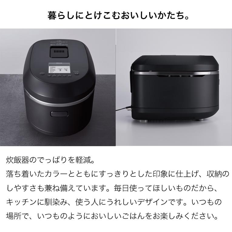 直火匠 リンナイ ガス炊飯器 5合 ガスコード0.5mセット ブラック 直火匠 リンナイ ガス炊飯器 5合 ガスコード0.5mセット ブラック