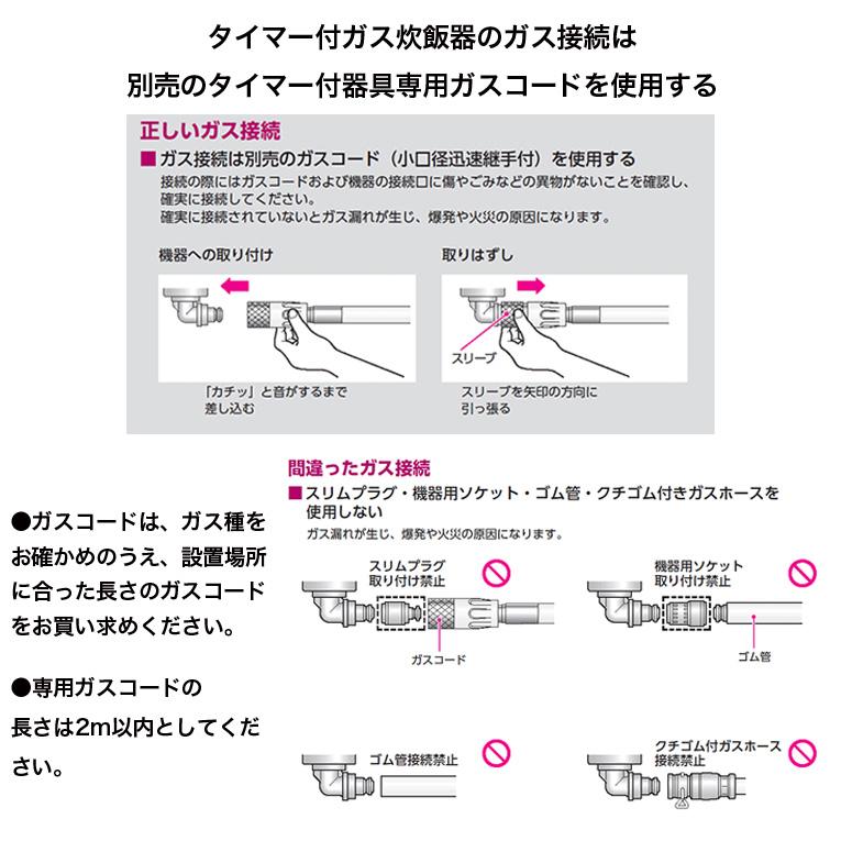 こがまる リンナイ ガス炊飯器 電子ジャー・タイマー付 10合 こがまる リンナイ ガス炊飯器 電子ジャー・タイマー付 10合