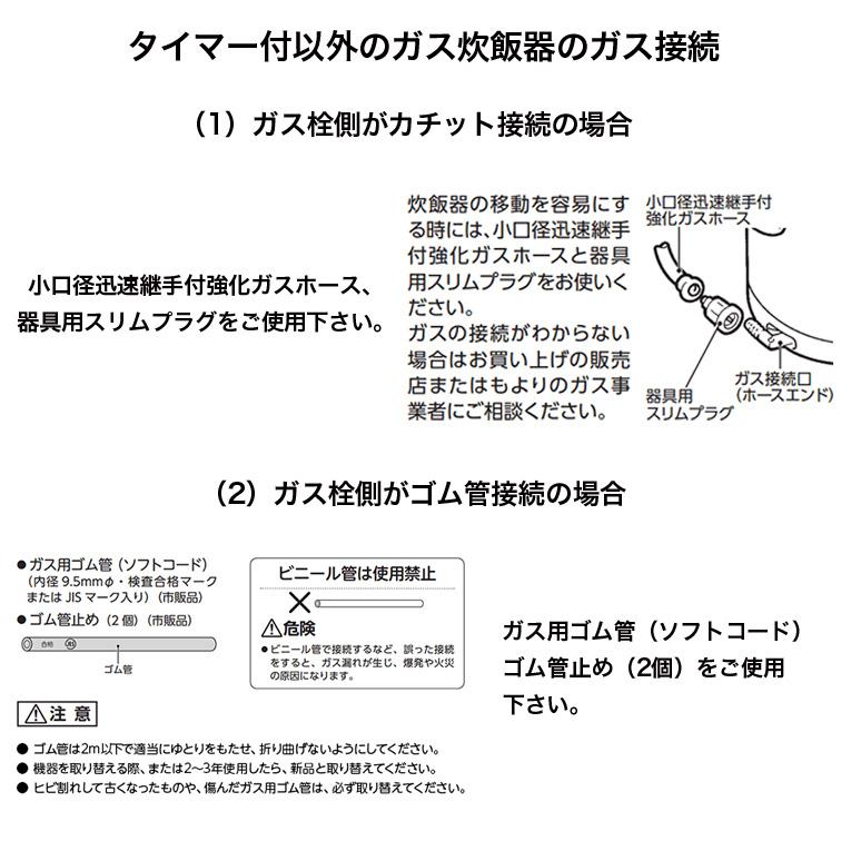 こがまる リンナイ ガス炊飯器 電子ジャー・タイマー付 10合 こがまる リンナイ ガス炊飯器 電子ジャー・タイマー付 10合