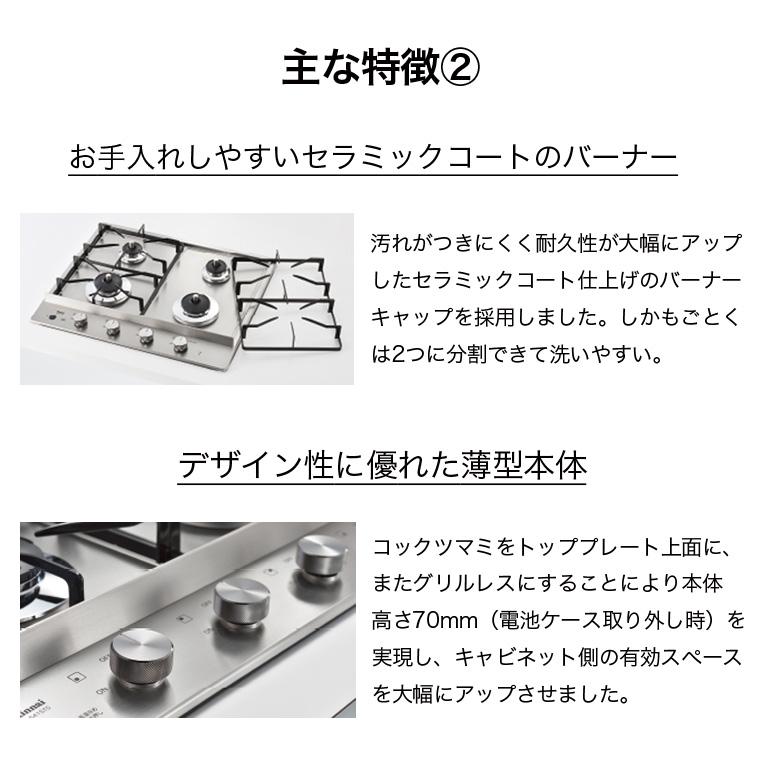 リンナイ 2口ガスドロップインコンロ RD322STSA 都市ガス用 リンナイ 2口ガスドロップインコンロ RD322STSA 都市ガス用