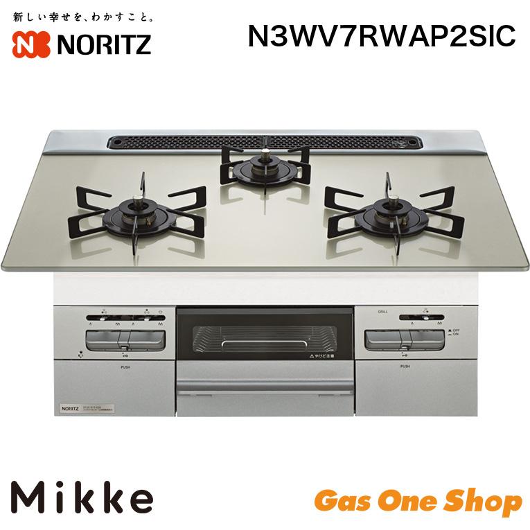 ノーリツ ノーリツビルトインコンロ 75cm Mikke ミッケ ムーン ノーリツ ノーリツビルトインコンロ 75cm Mikke ミッケ ムーン
