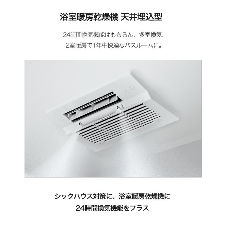 リンナイ（Rinnai） 温水式浴室暖房乾燥機 1室換気 RBH-C3302K1P