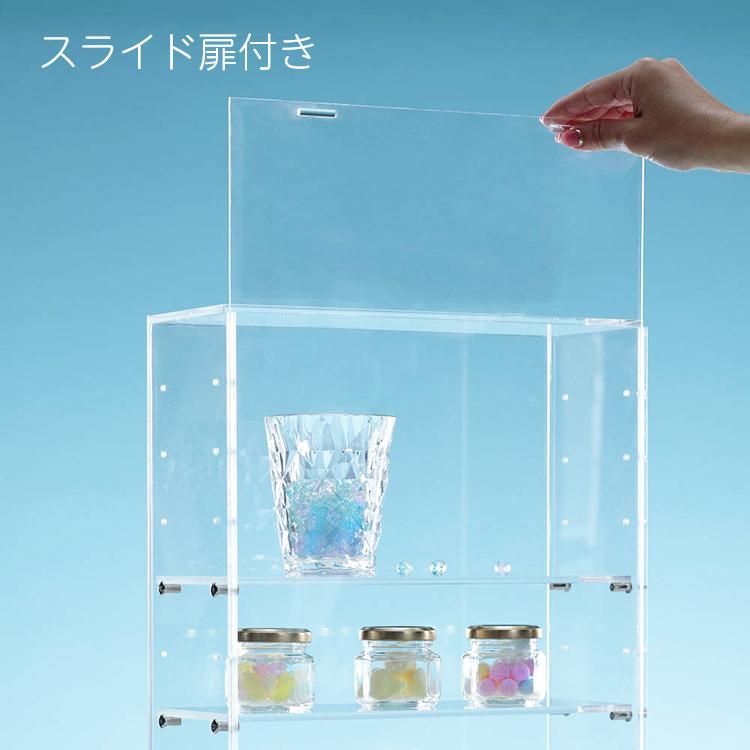 コレクションケース アクリル Bタイプ 幅30cm 奥行12cm 高さ43cm 可動