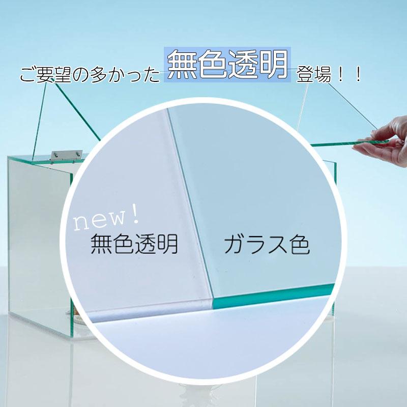 全商品オープニング価格特別価格 No 422カギなし アクリル ウイング式 コレクションケース幅４５０ｘ奥行２５０ｘ高さ２５０ ｍｍ ガラス調 アクリル板使用 背面用ミラー付 数量は多 Www Jolimmo Ch