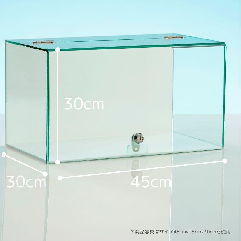 鍵 ウイング式 コレクションケース 【幅45cm 奥行30cm 高さ30cm 】 No