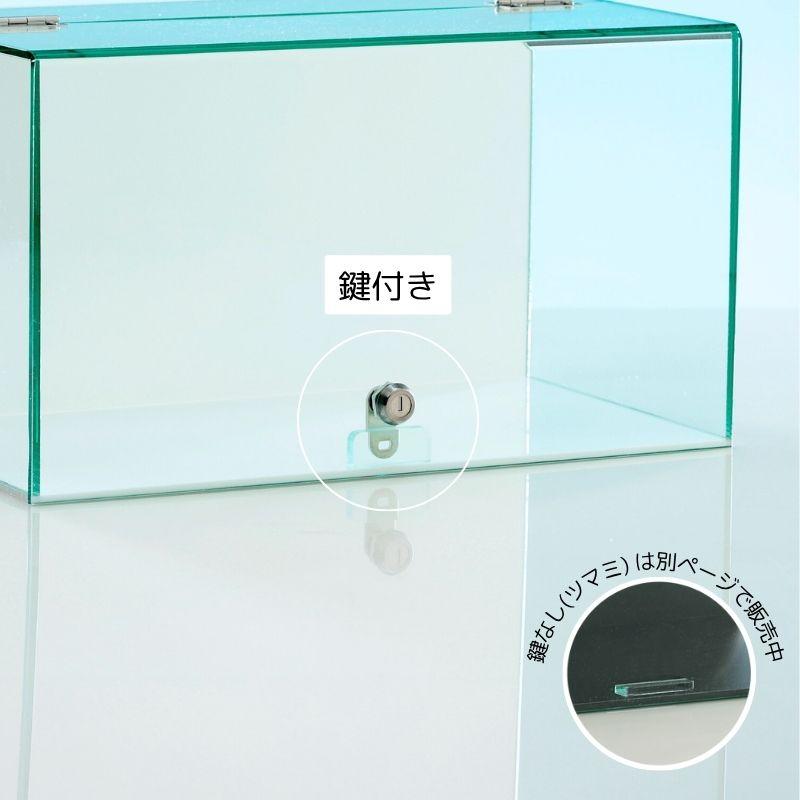 鍵 ウイング式 コレクションケース 【幅45cm 奥行30cm 高さ30cm 】 No
