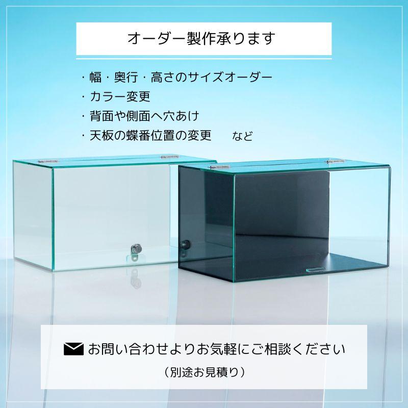 ウイング式 コレクションケース 【幅60cm 奥行25cm 高さ25cm 】 No.622