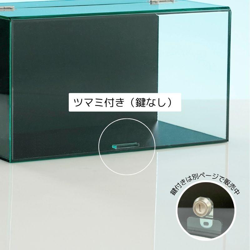 ウイング式 コレクションケース 【幅60cm 奥行25cm 高さ25cm 】 No.622