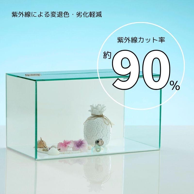 ウイング式 コレクションケース 【幅60cm 奥行25cm 高さ25cm 】 No.622