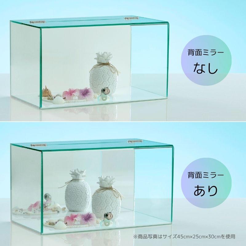 ウイング式 コレクションケース 【幅60cm 奥行25cm 高さ25cm 】 No.622