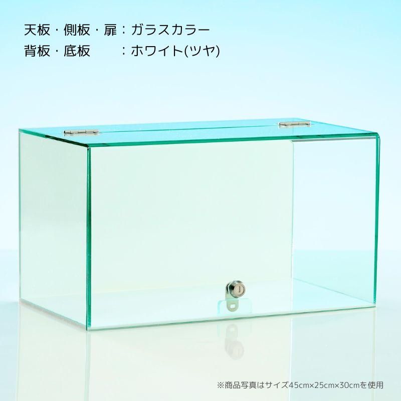 ウイング式 コレクションケース 【幅60cm 奥行25cm 高さ25cm 】 No.622