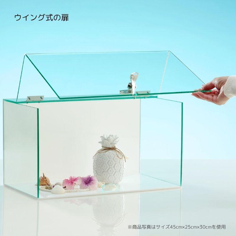 鍵 ウイング式 コレクションケース 【幅90cm 奥行25cm 高さ25cm 】 No