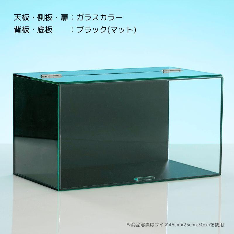 鍵 ウイング式 コレクションケース 【幅90cm 奥行25cm 高さ25cm 】 No