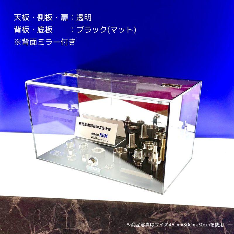 ウイング式 コレクションケース 【幅90cm 奥行30cm 高さ30cm 】 No.933