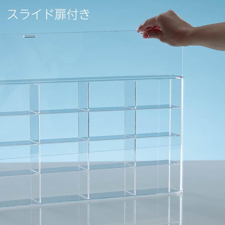 コレクションケース ミニカー用 アクリル 幅45cm 奥行6cm 高さ26cm