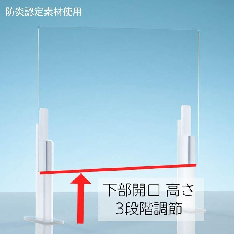3段階調節スニーズガードA Sサイズ 幅60cm ペット樹脂製 下部開口 ウイルス 飛沫感染対策 パーテーション 防炎認定素材 透明 シンプル ネイルサロン 接客