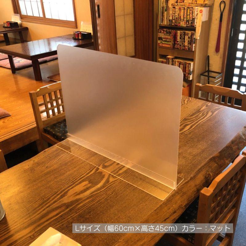 アクリル パネル 感染対策 T型 T字 差込式 パーテーション 【5台セット Lサイズ 幅60cm×高さ45cm】 飛沫防止 透明 ウイルス 対面接客 レジ 受付 カウンターの画像