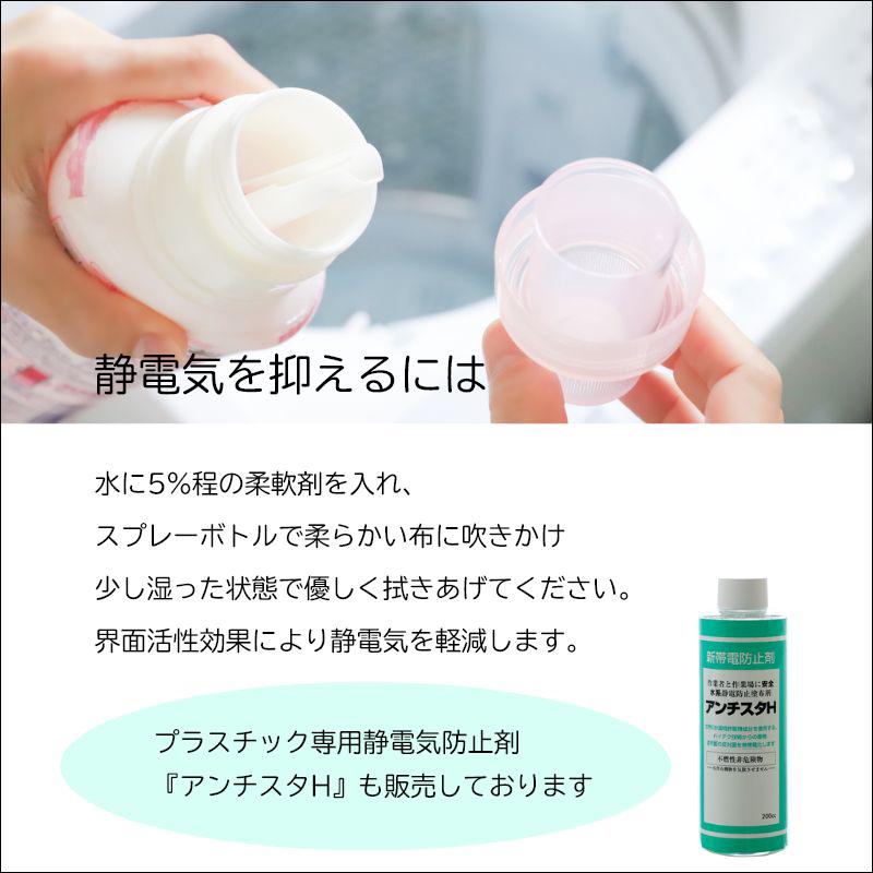 アクリル パネル 感染対策 T型 T字 差込式 パーテーション 【5台セット Lサイズ 幅60cm×高さ45cm】 飛沫防止 透明 ウイルス 対面接客 レジ 受付 カウンターの画像