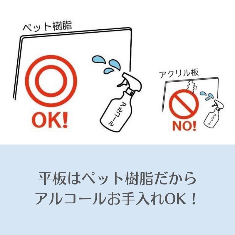 スライド式スニーズガードB Sサイズ 幅60センチ ペット樹脂製 下部開口 ウイルス 飛沫感染対策 パーテーション 防炎認定素材 透明 シンプル ネイルサロン 接客_5