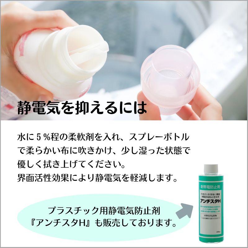 スライド式スニーズガードB Sサイズ 幅60センチ ペット樹脂製 下部開口 ウイルス 飛沫感染対策 パーテーション 防炎認定素材 透明 シンプル ネイルサロン 接客_11