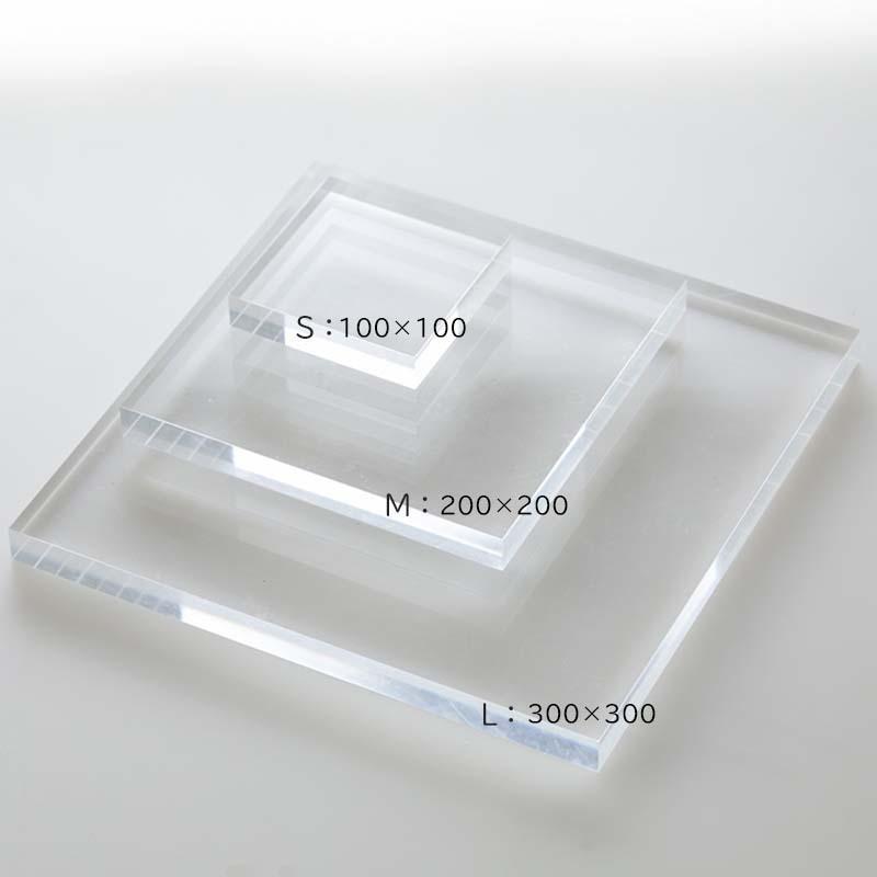 ディスプレイ用 アクリル ステージ Sサイズ 100mm×100mm 板厚20mm 高級