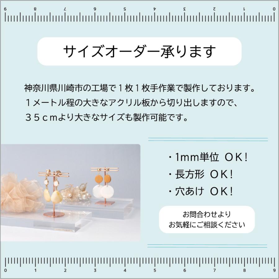 ディスプレイ用 アクリル ステージ Lサイズ 300mm×300mm 板厚20mm 高級