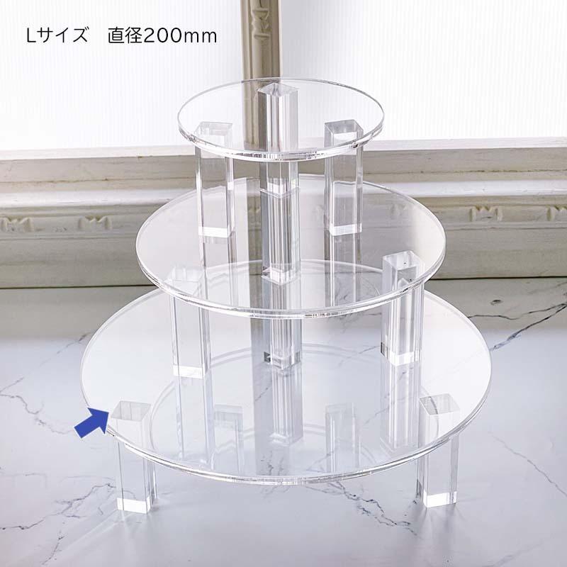 ディスプレイ アクリル 円形ステージ 【Lサイズ ロング角脚】 直径20cm