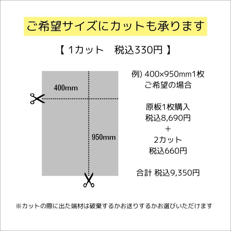 プラスチックルーバー ハイライト HW-12 乳半 625mm×1263mm 【10枚】 天井 照明 装飾 用 ライト 蛍光灯 LEDライト 拡散 建材 内装 エントランス ホールの画像