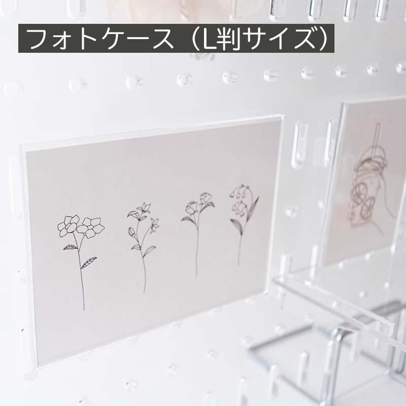 有孔ボード アクリル 【 スターターキット〈小〉45cm×60cm】 穴ピッチ