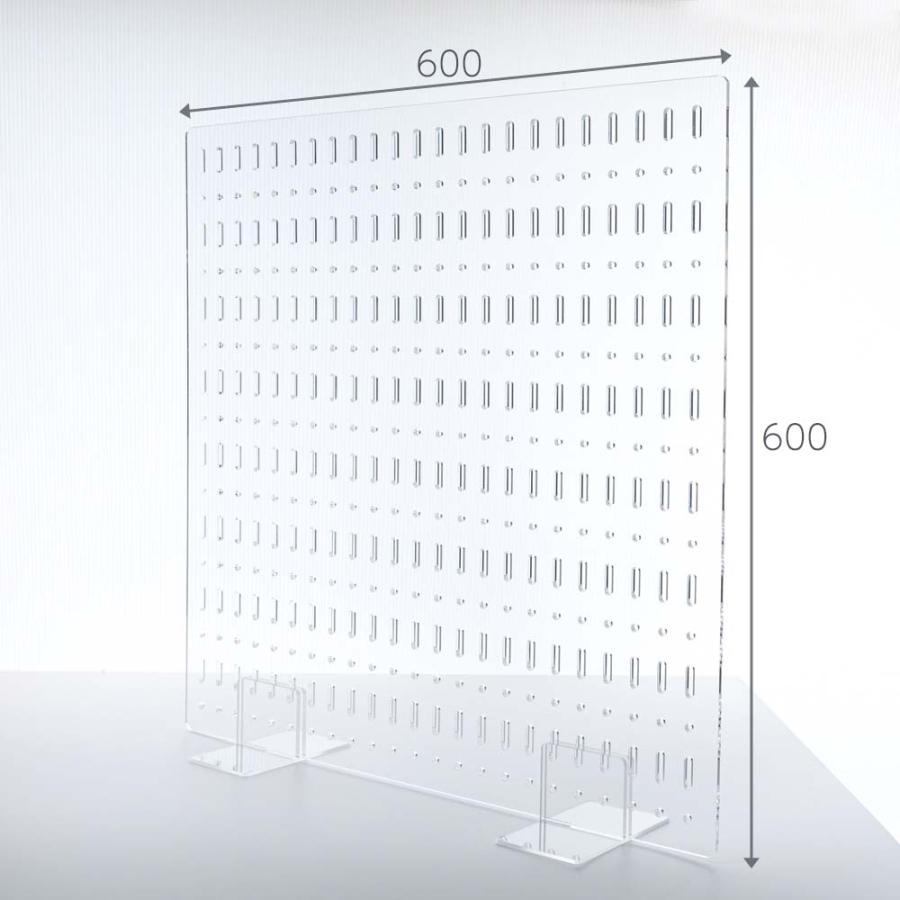 有孔ボード アクリル 【ボード〈大〉＆スタンドセット 60cm×60cm】 穴