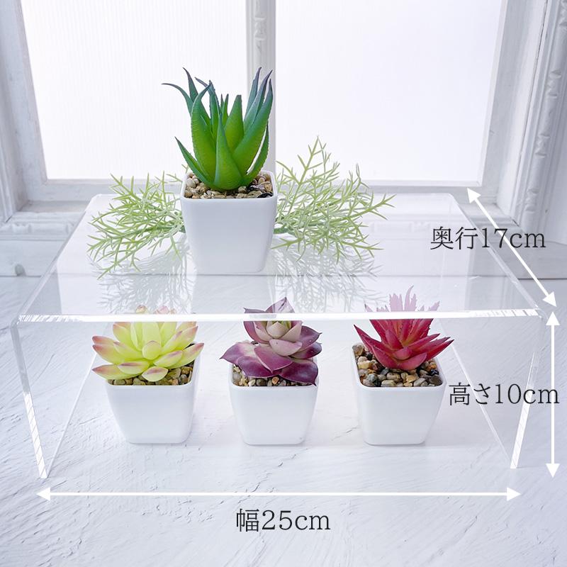 コの字ラック 【2個】 アクリル 透明 幅25cm 奥行17cm 高さ10cm 曲げコ