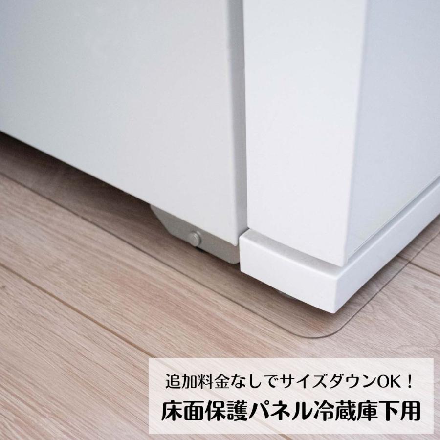床面 保護 パネル 冷蔵庫下 用 【 Mサイズ 70cm×70cm 板厚3mm
