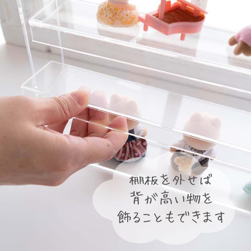 薄型ミニチュアコレクションケース 【背面ミラータイプ】 アクリル