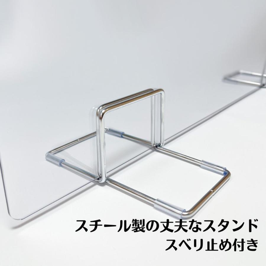 オーダー 飛沫 感染対策 アクリル パーテーション 【 Lサイズ 幅＋高さ