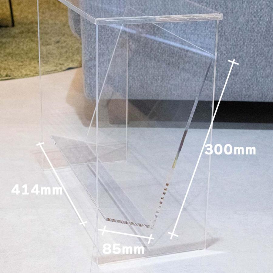 アクリル サイドテーブル マガジンラック 幅45cm×奥行20cm×高さ40cm