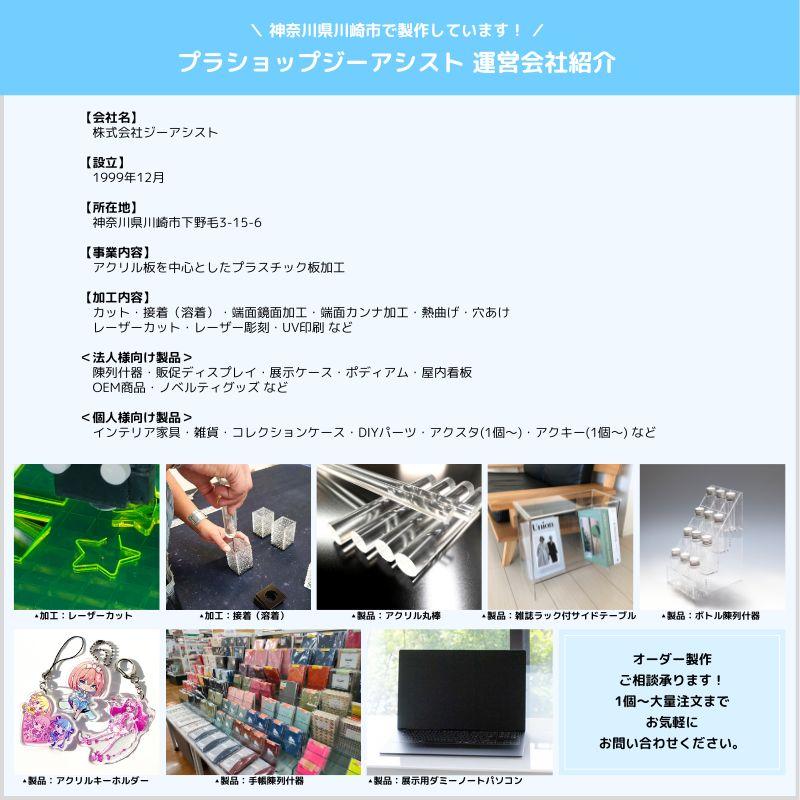 アクリル　サイドテーブル　マガジンラック マガジンラック サイドテーブル 幅45cm×奥行20cm×高さ40cm 透明 クリア