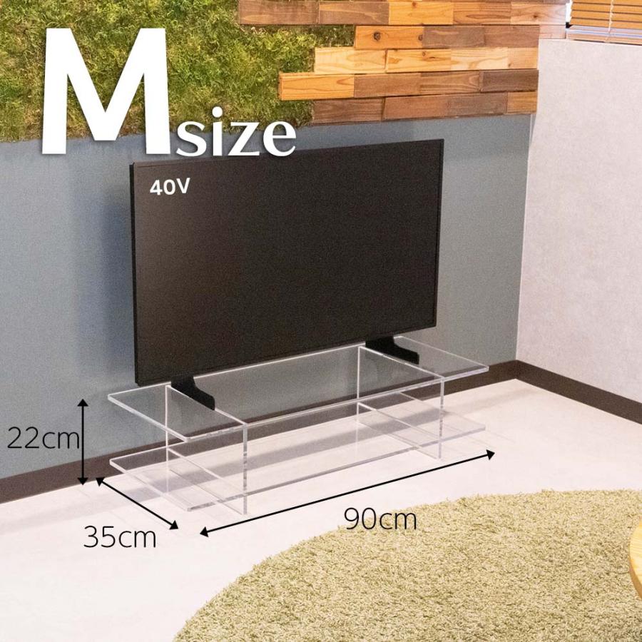 訳あり　　テレビ台　　テレビボード　テレビラック　90ｃｍ テレビボード 【 Mサイズ 幅90cm 】 テレビ台 アクリル家具 透明家具