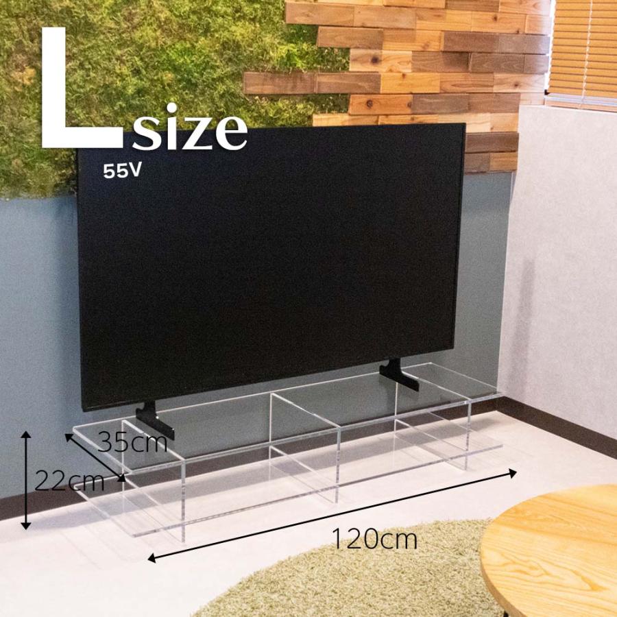 テレビボード 【 Lサイズ 幅120cm 】 テレビ台 アクリル家具 透明家具