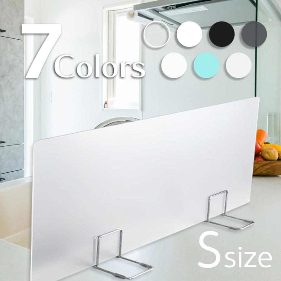 感染防止パネル　オーダーメイド可 アクリルパネル 【Sサイズ 】 オーダーメイド 水はね防止 スタンド付き