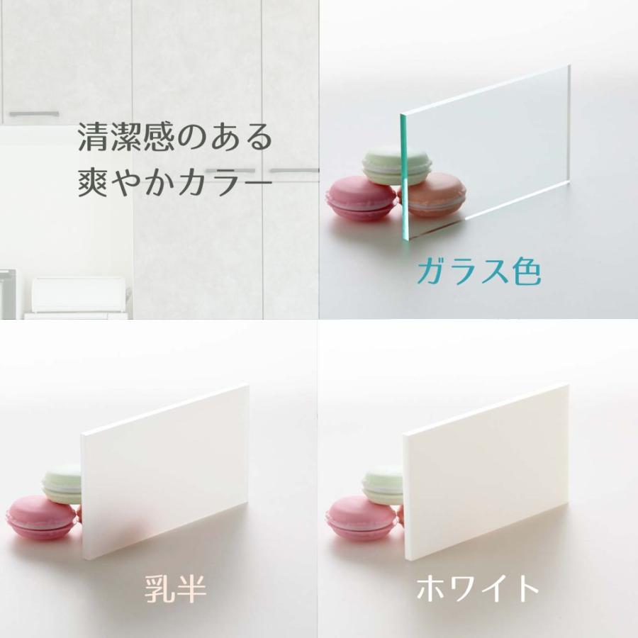 アクリルパネル 【Lサイズ 8,910円〜 】 オーダーメイド 水はね防止