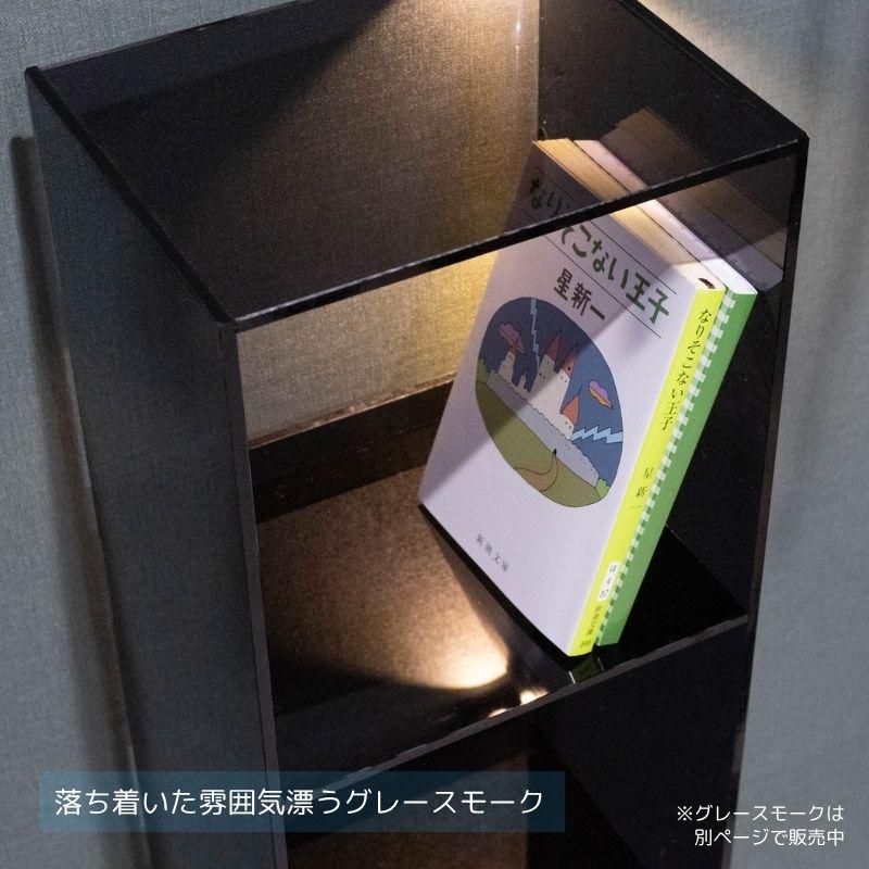 飾り棚　オーダー家具　マットなブラック　美品　ガラス彫刻 オーダーメイド アクリル 本棚【3段 透明】漫画 コミック 単行本 CD