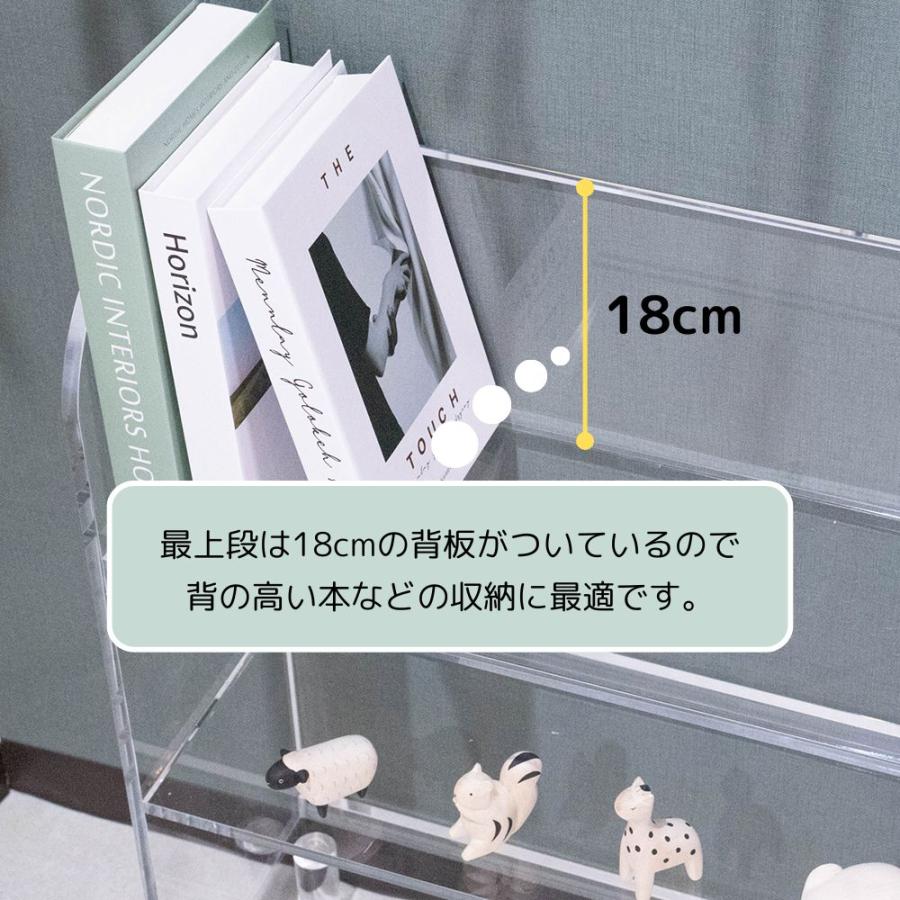 アクリルラック 3段 幅60cm×奥行20cm×高さ66cm アクリル家具 透明家具