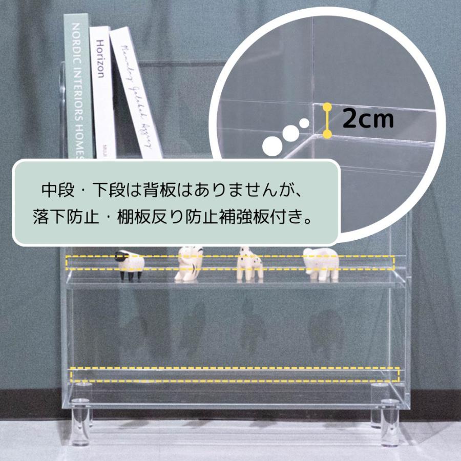 アクリルラック 3段 幅60cm×奥行20cm×高さ66cm アクリル家具 透明家具