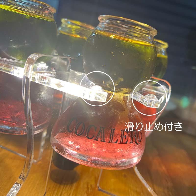 コカボムグラス スタンド GOALZERO専用 光るグラススタンド おしゃれ