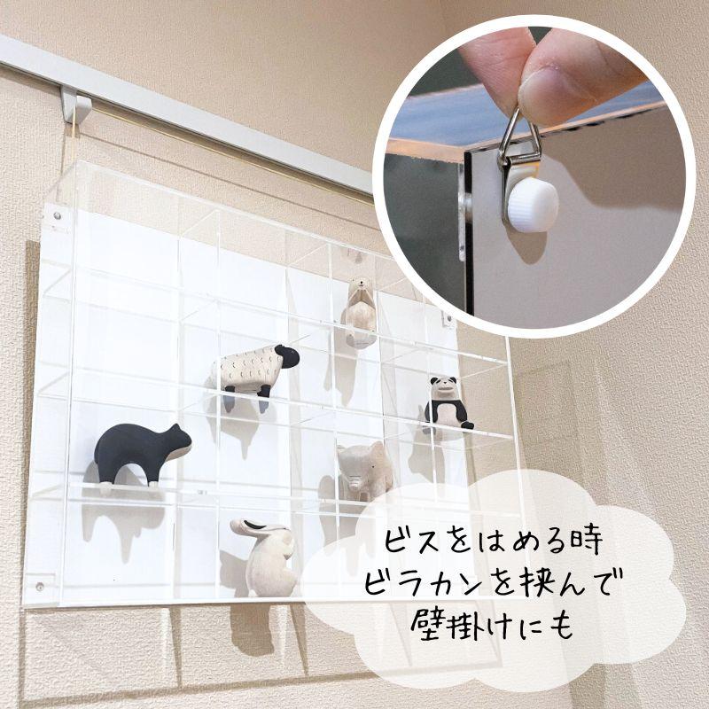 4×4マス目 コレクションケース 【背面 透明 ホワイト タイプ】 クリア