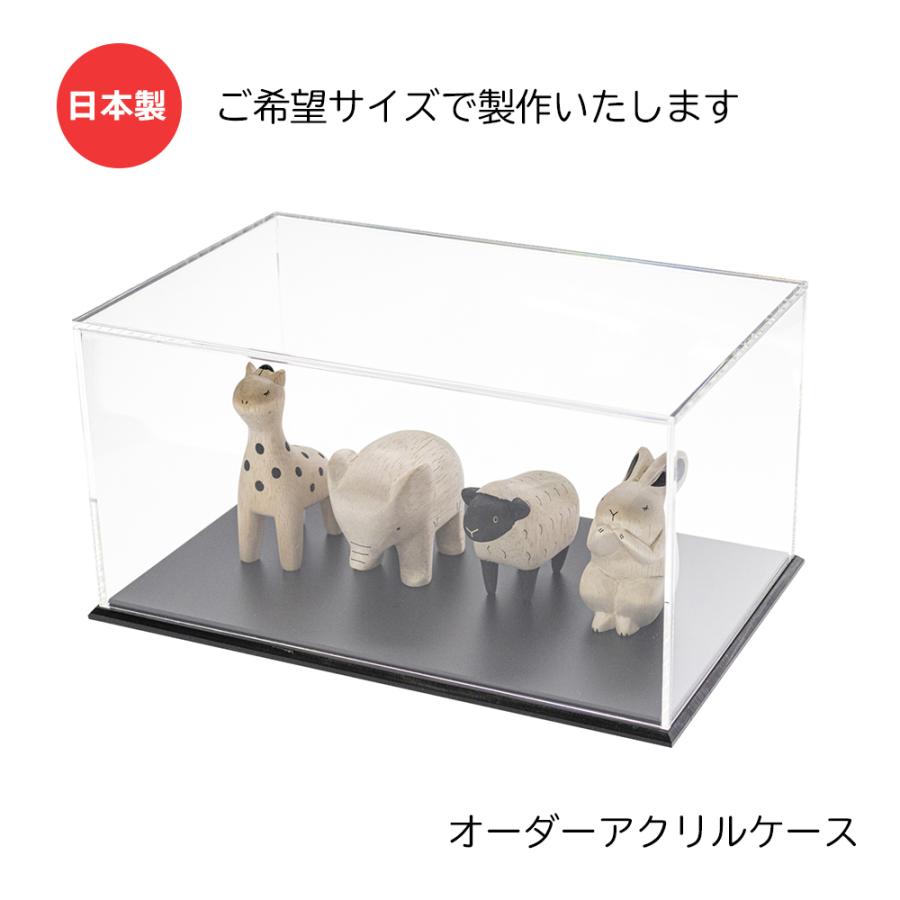オーダー アクリルケース 【 幅＋奥行＋高さ 3辺合計50cm以内