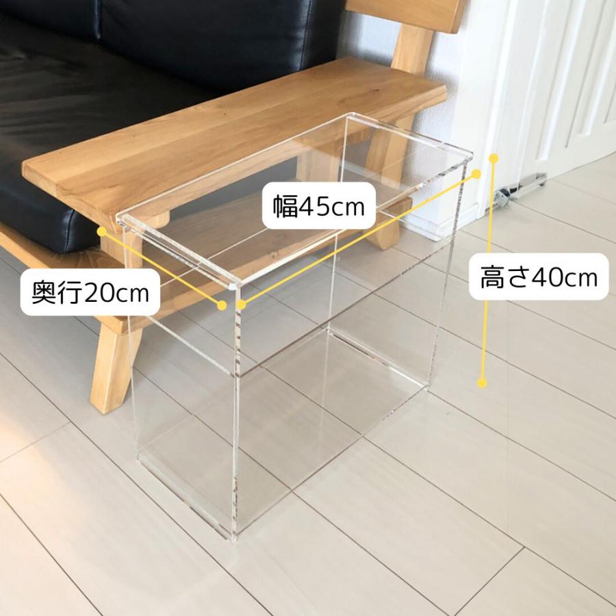 サイドテーブル 本棚 ラック シェルフ 収納 棚付き 幅45cm 奥行20cm 高
