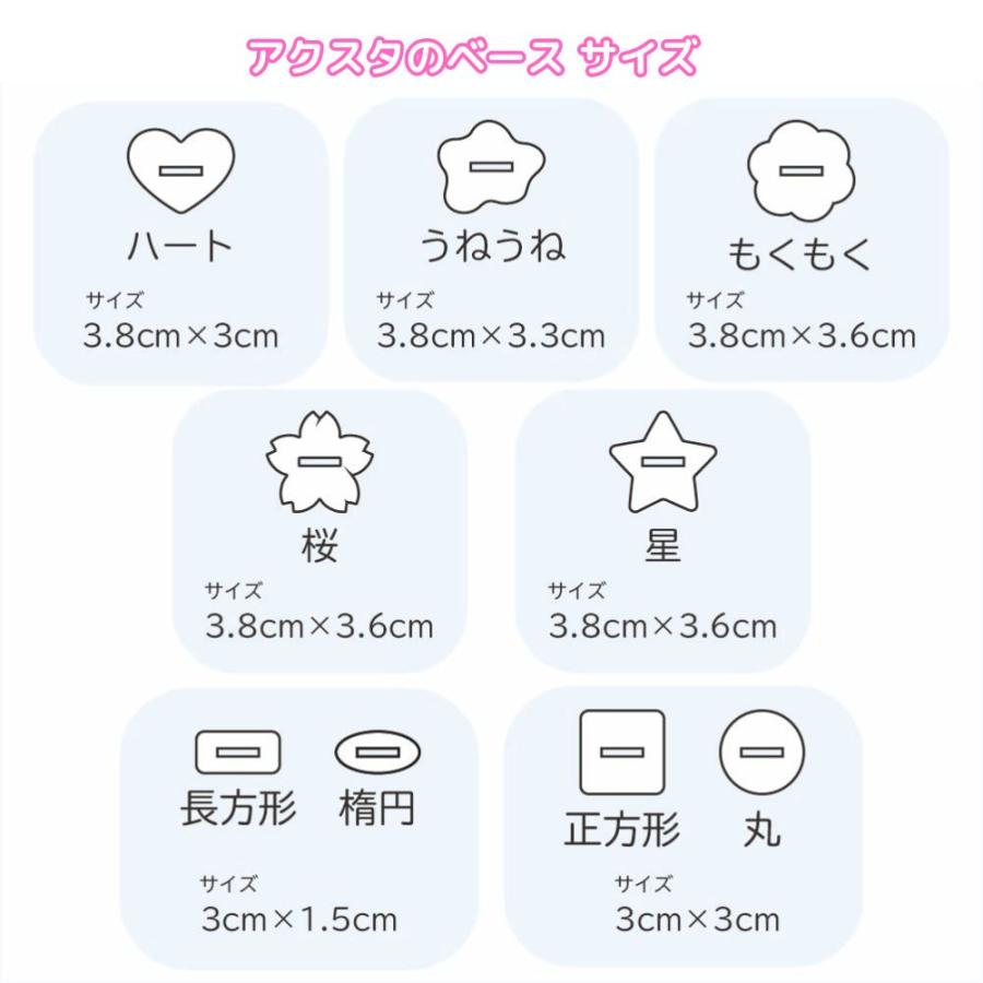 アクスタ アクリル スタンド 7.5cm 10個セット オーダー オリジナル